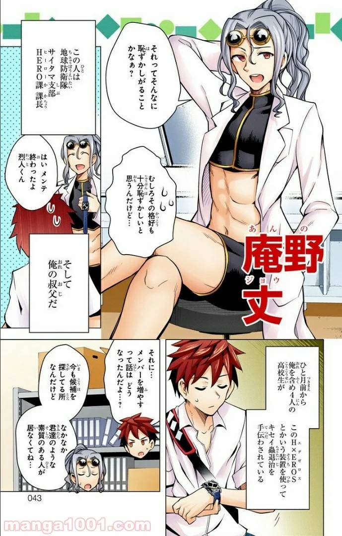 Page 35