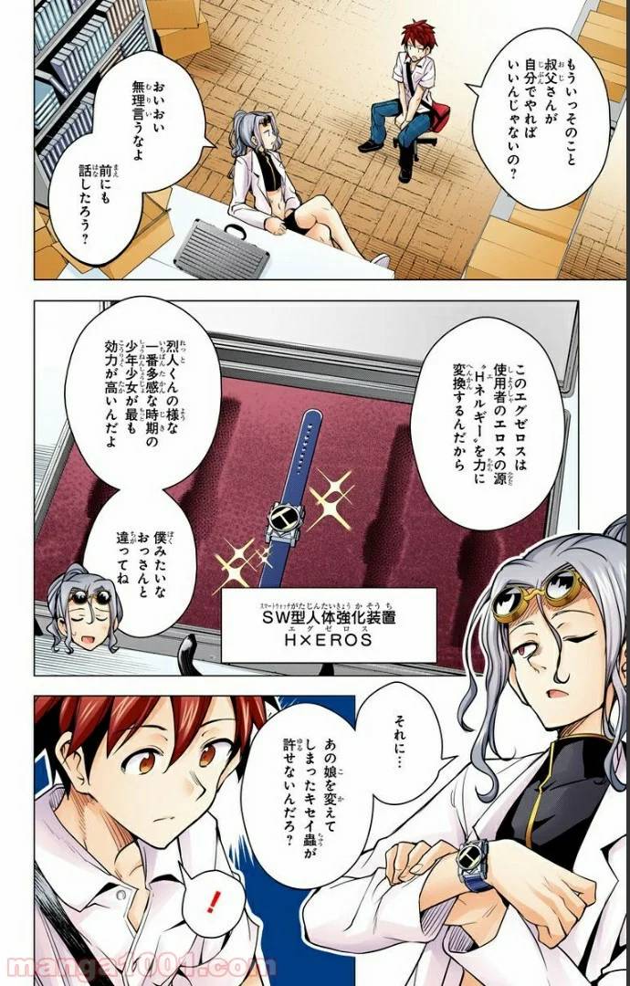 Page 36