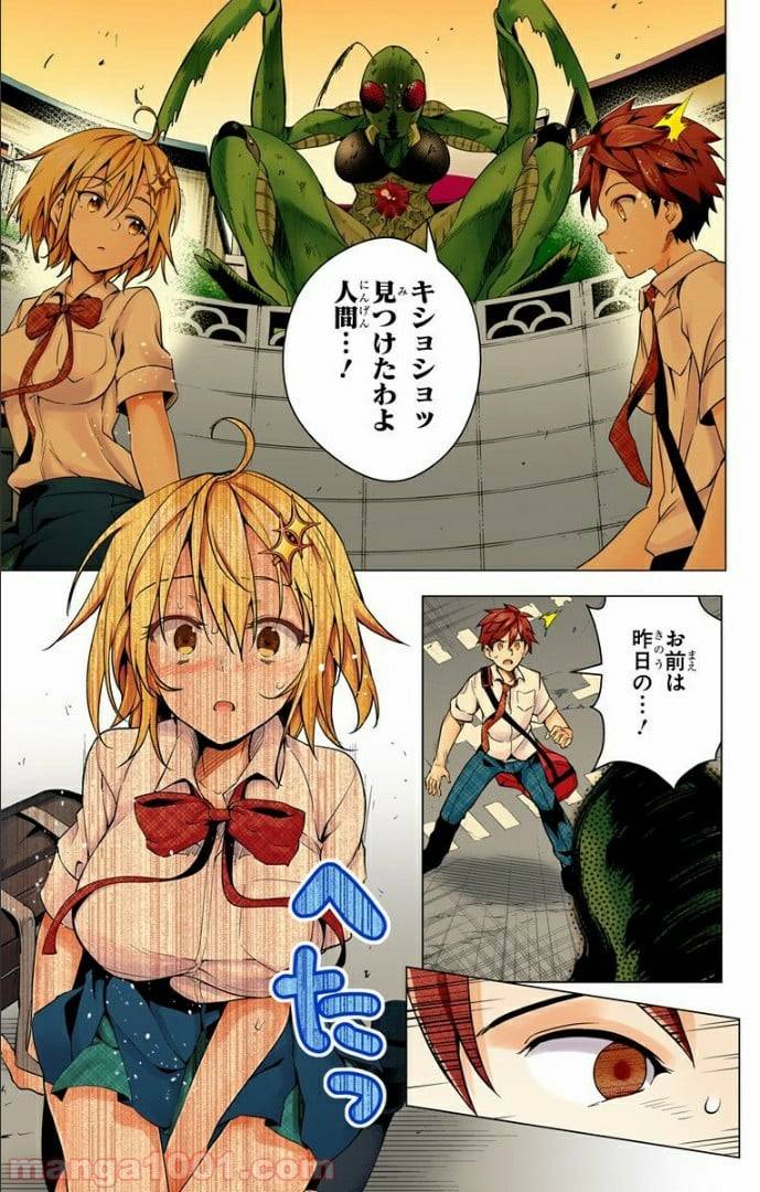 Page 41