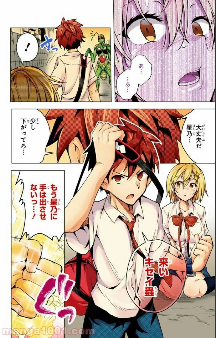 Page 42