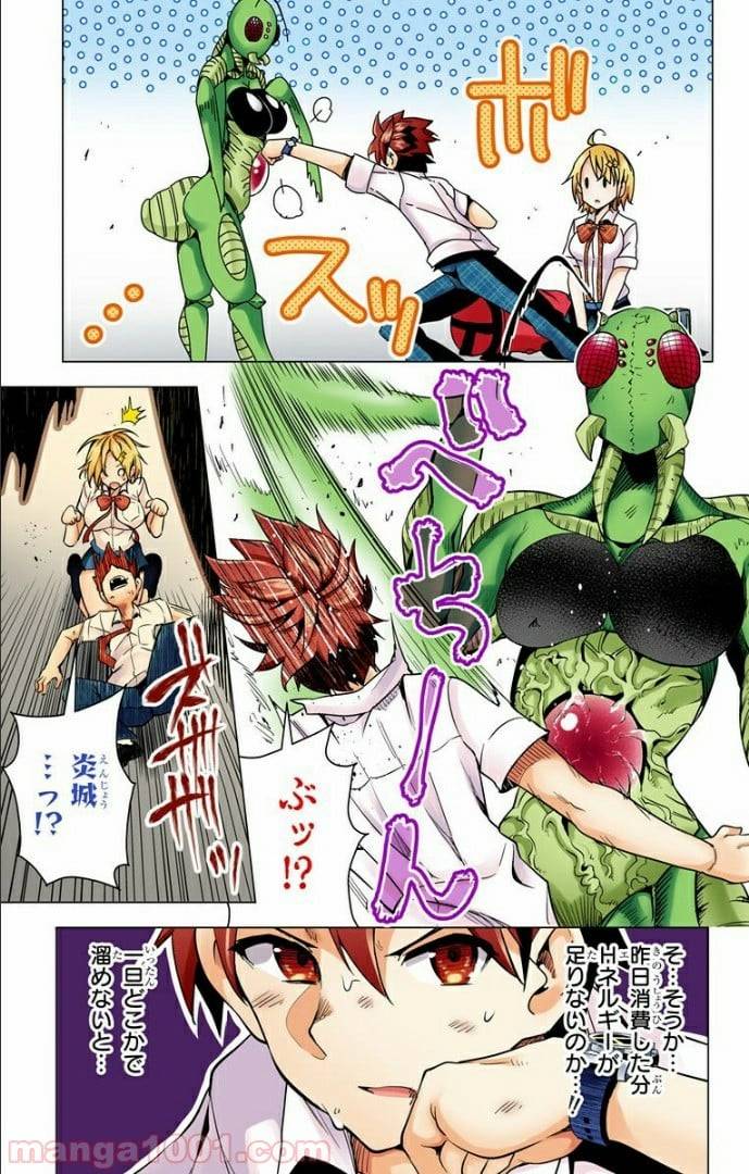 Page 43