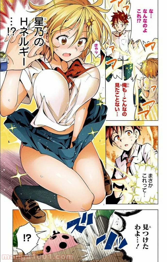 Page 51