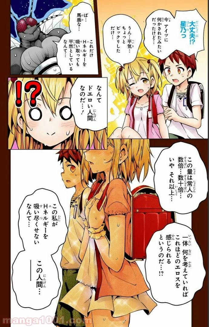 Page 58