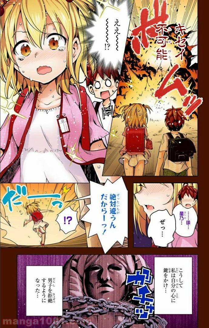 Page 59