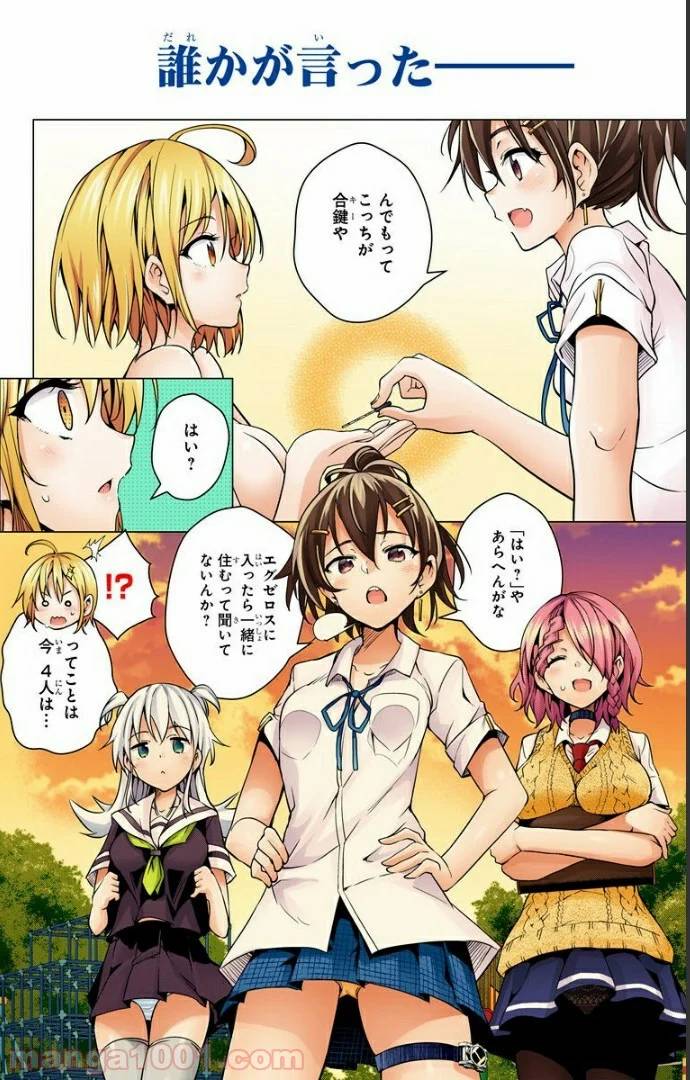 Page 66