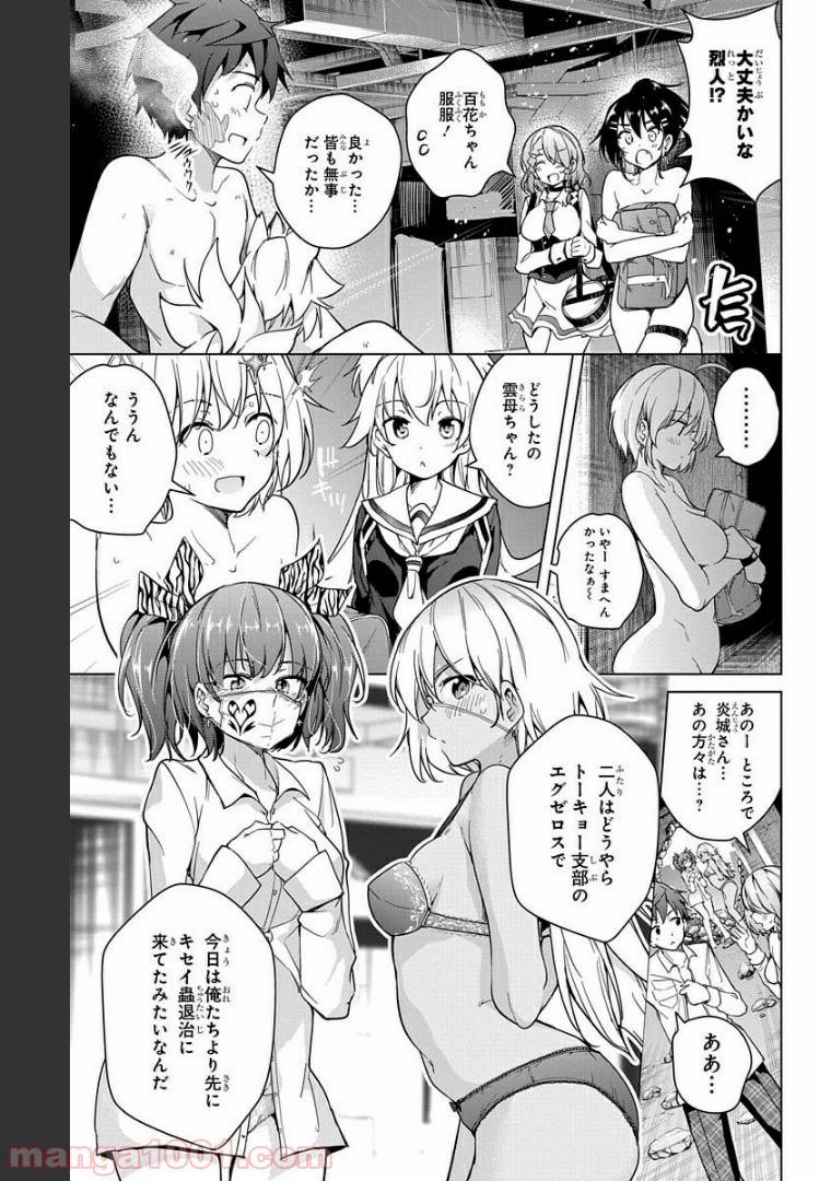 Page 32