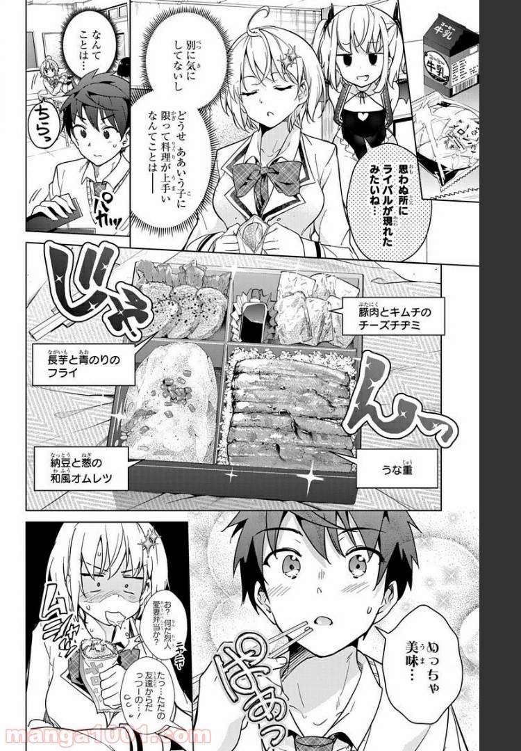 Page 27
