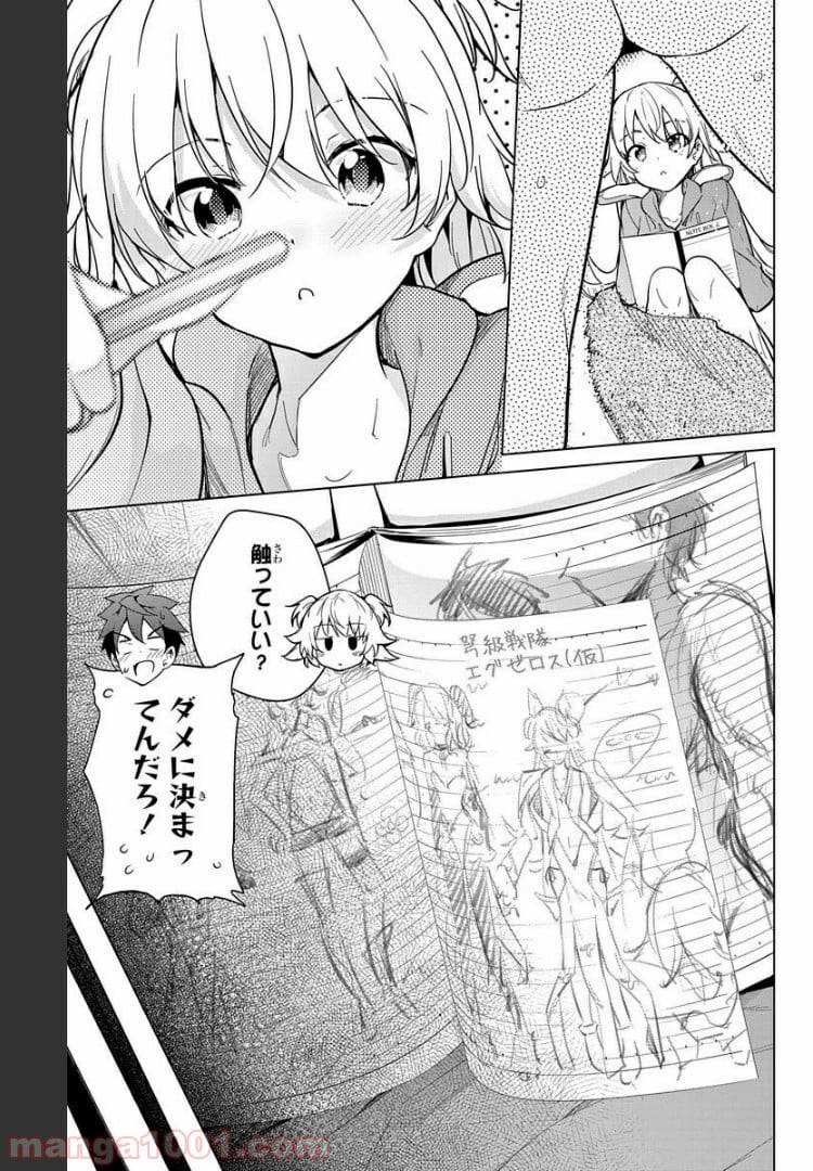 Page 42