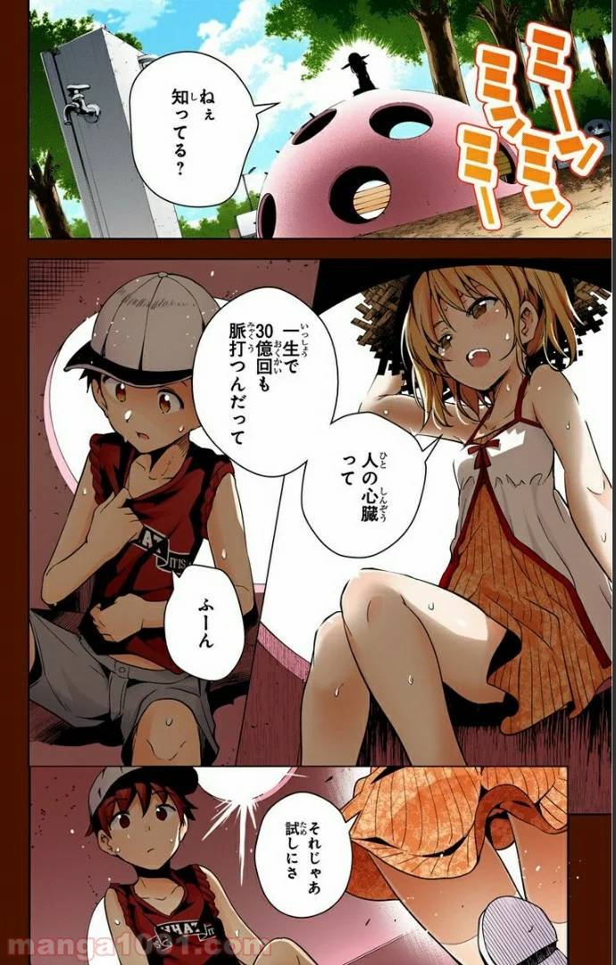 Page 28