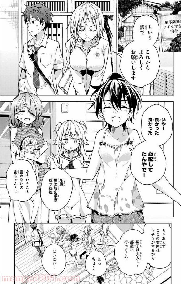 Page 51