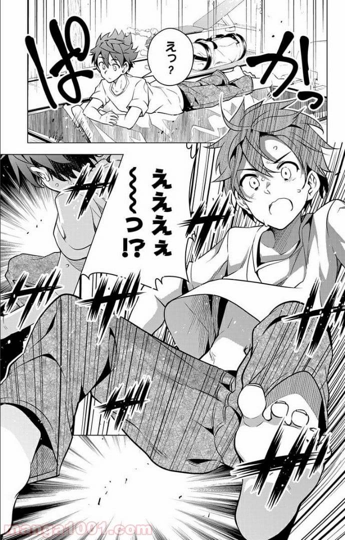 Page 53