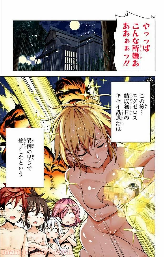 Page 57