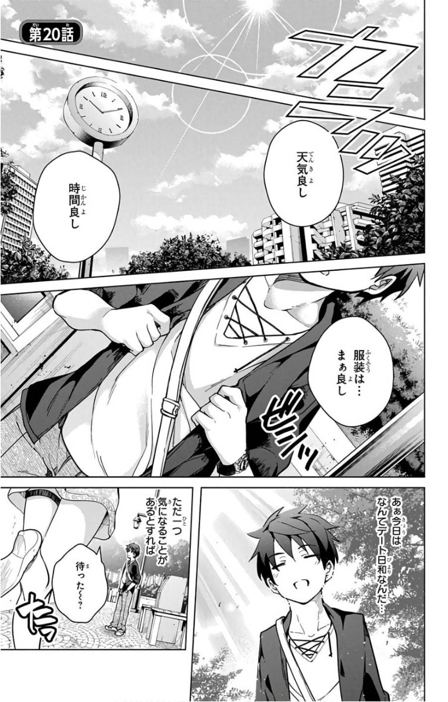 Page 0