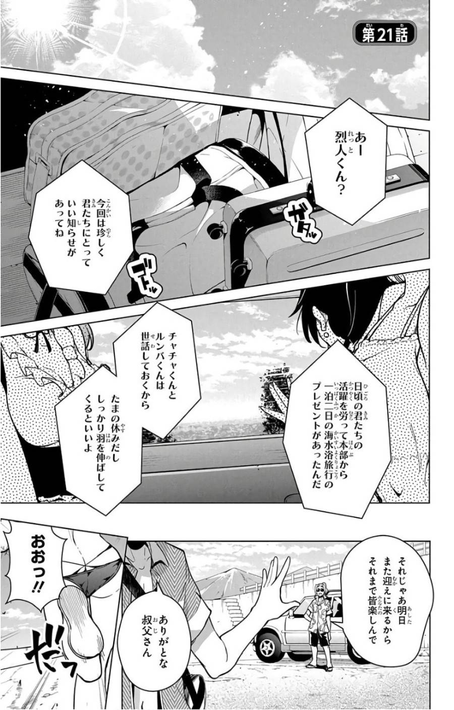Page 0