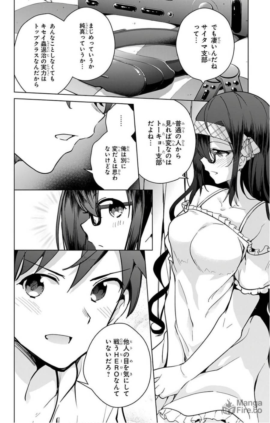 Page 29