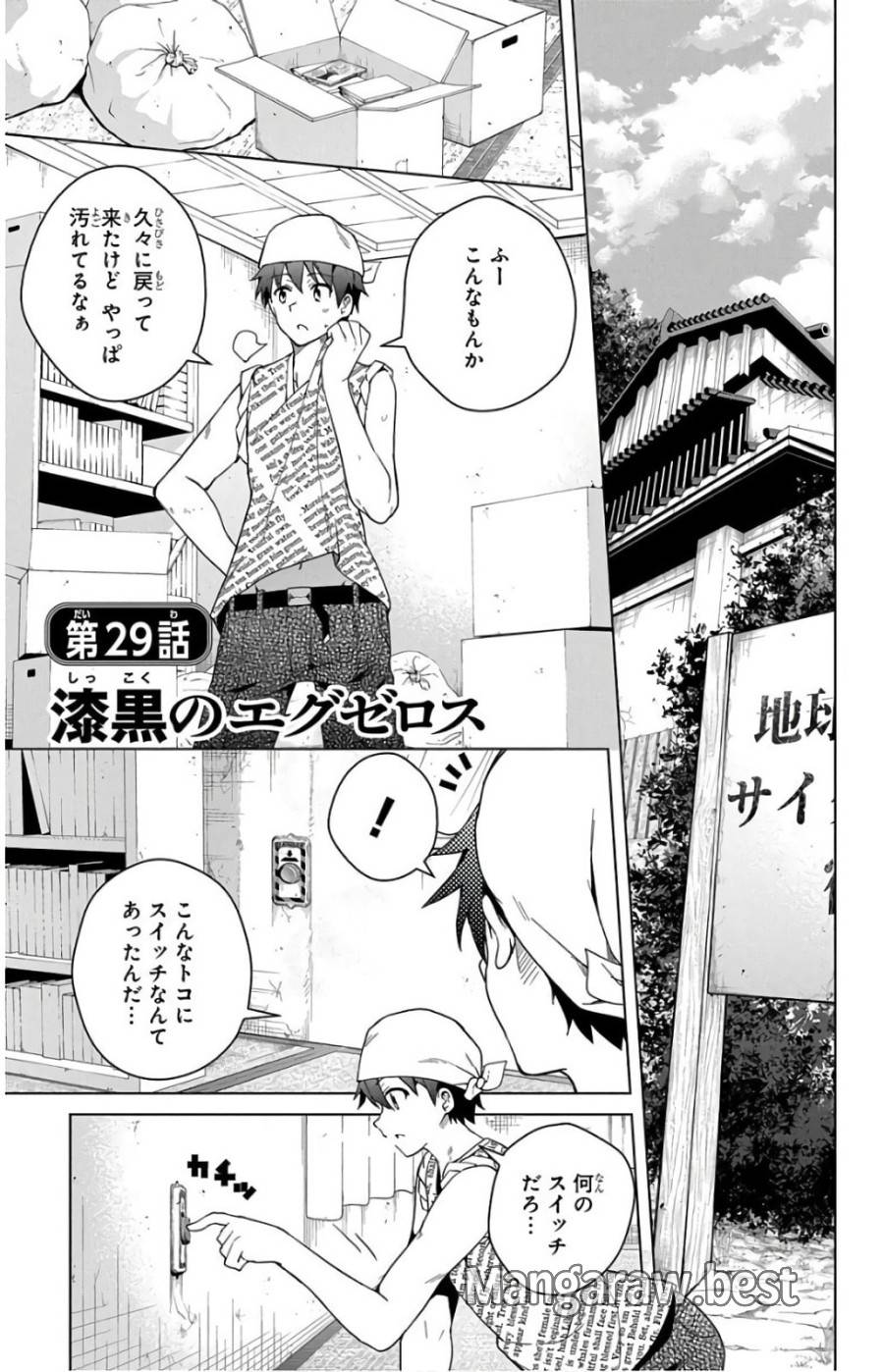 Page 0