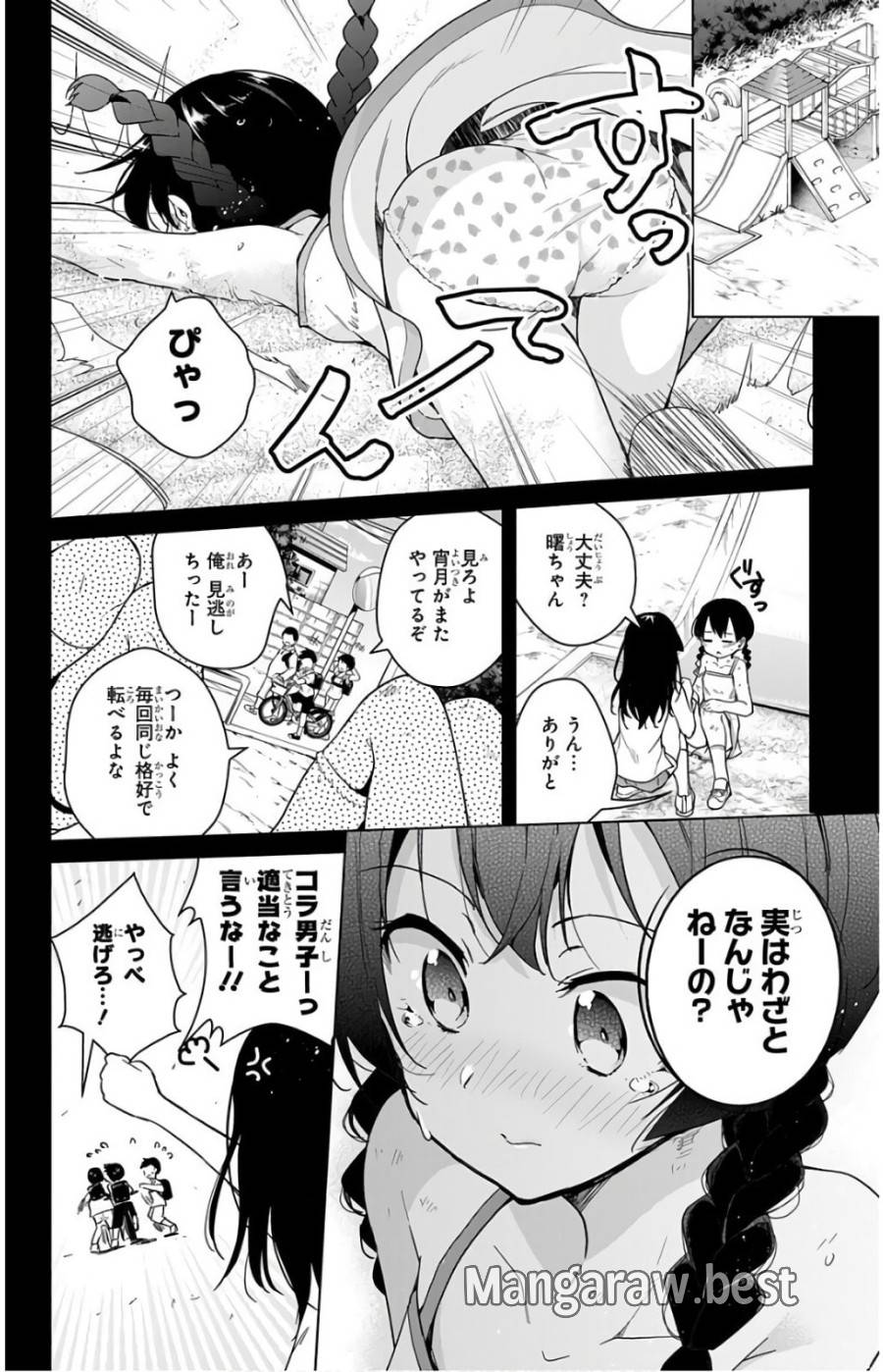Page 33