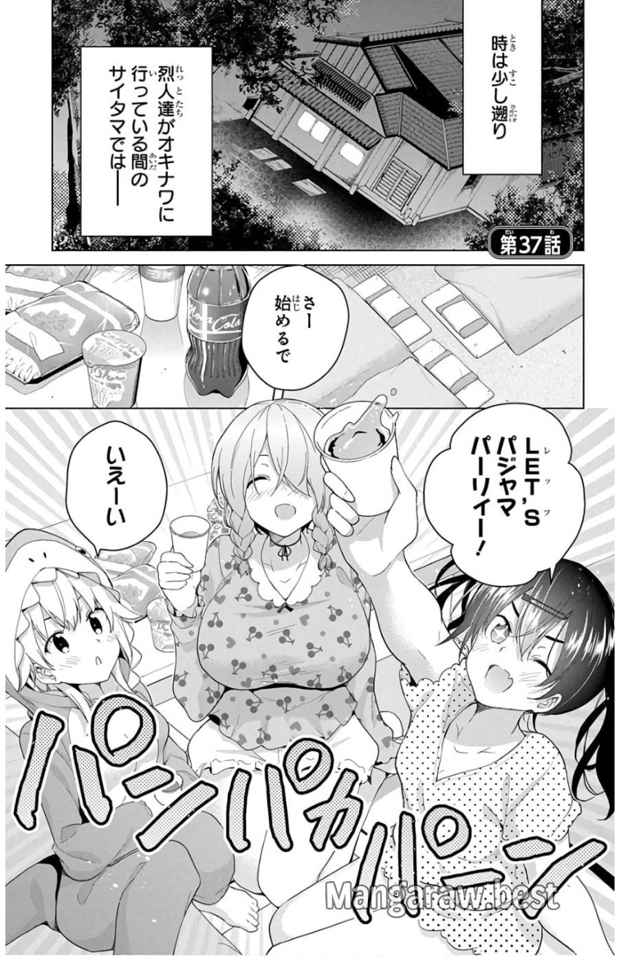 Page 0