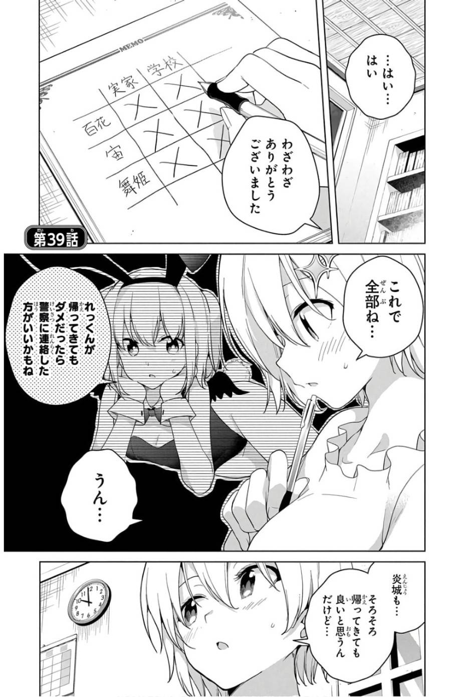 Page 0