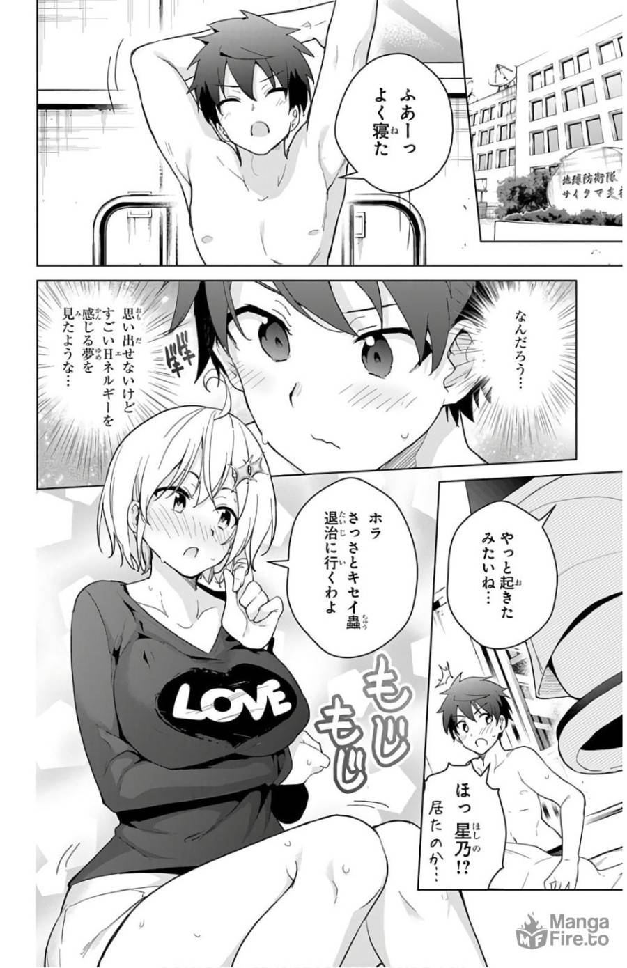 Page 41