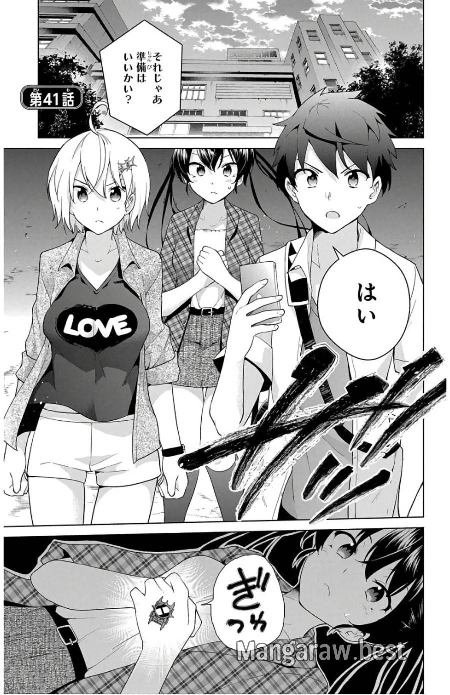 Page 0