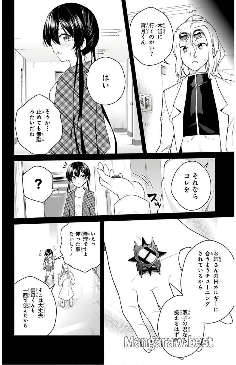 Page 27
