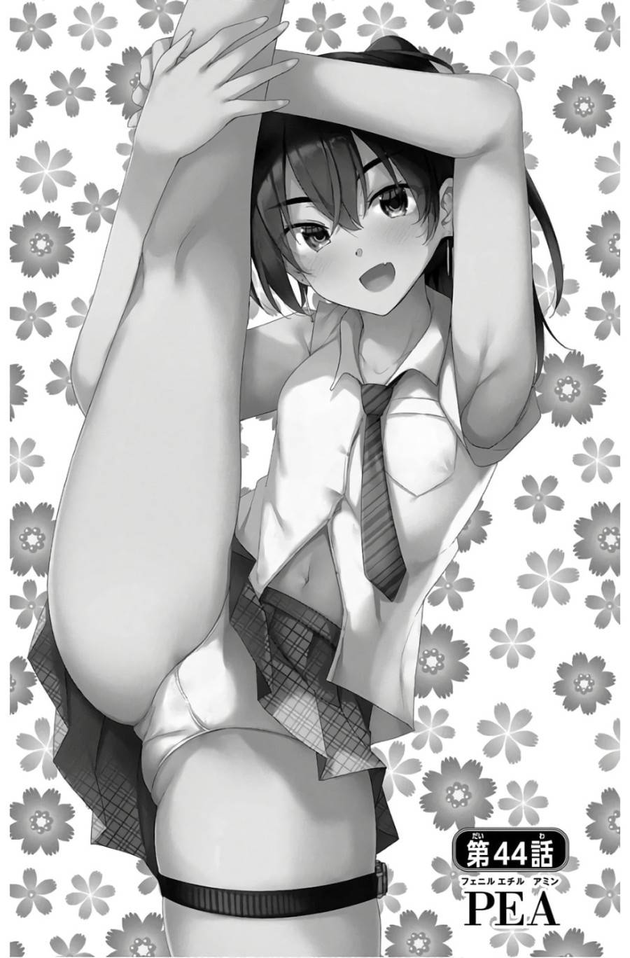 Page 0