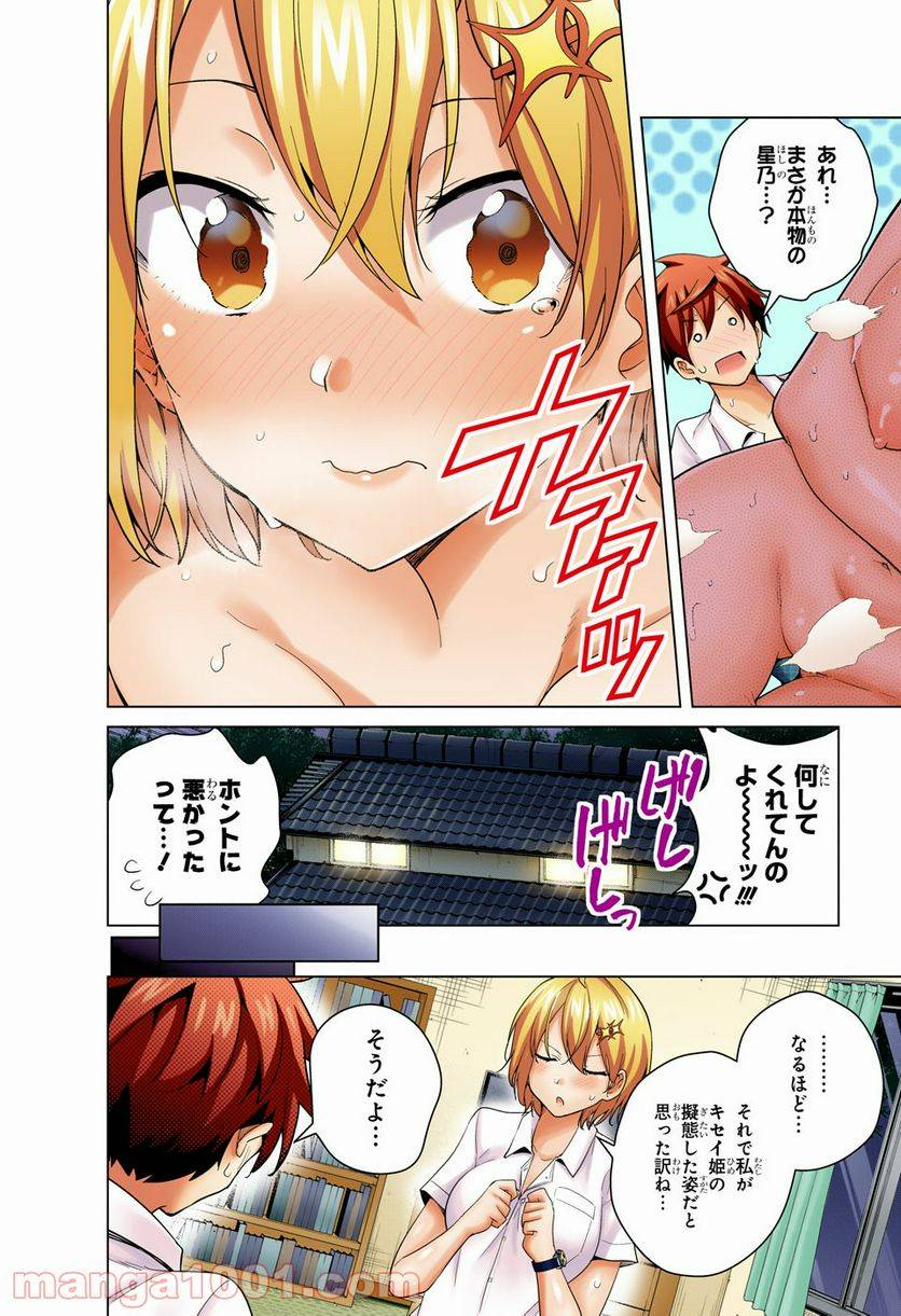 Page 41