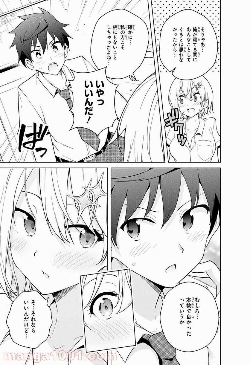 Page 42