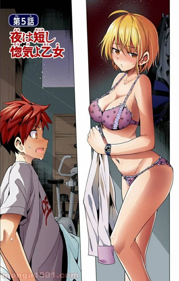 Page 0
