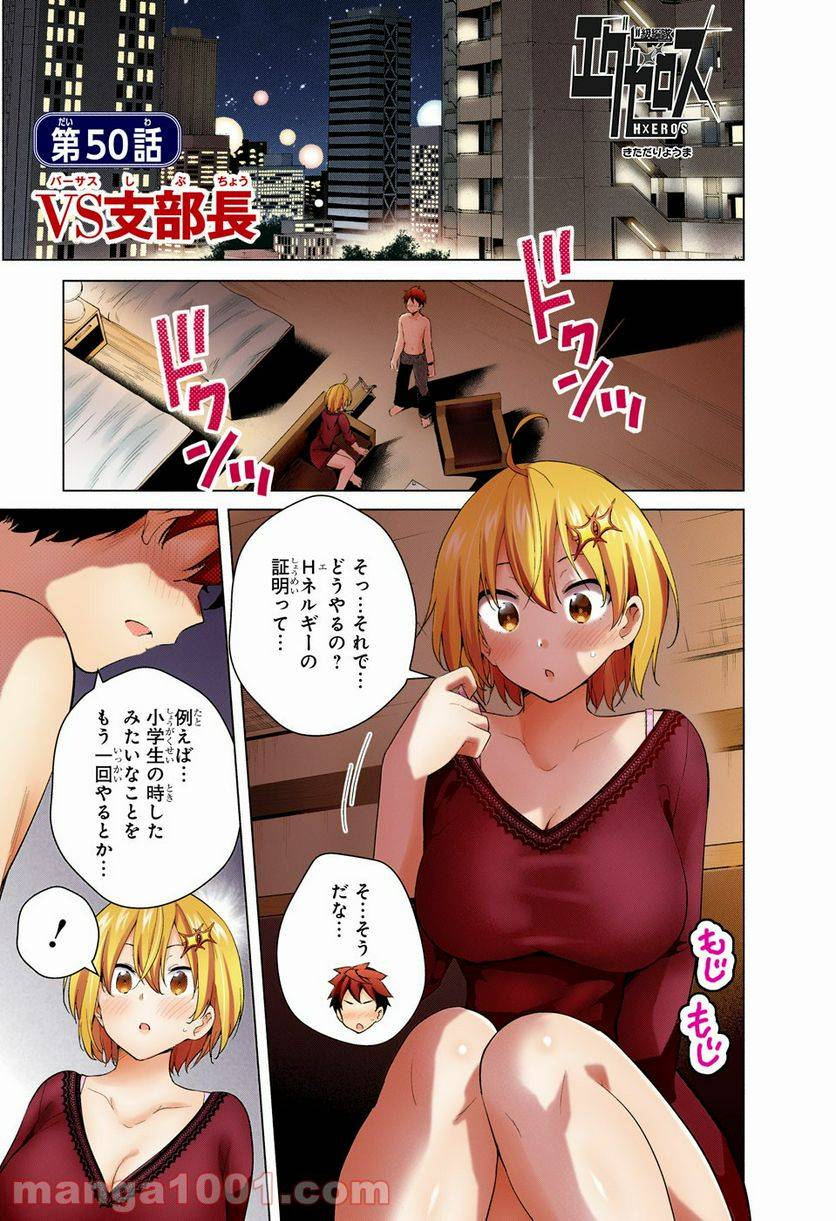 Page 0