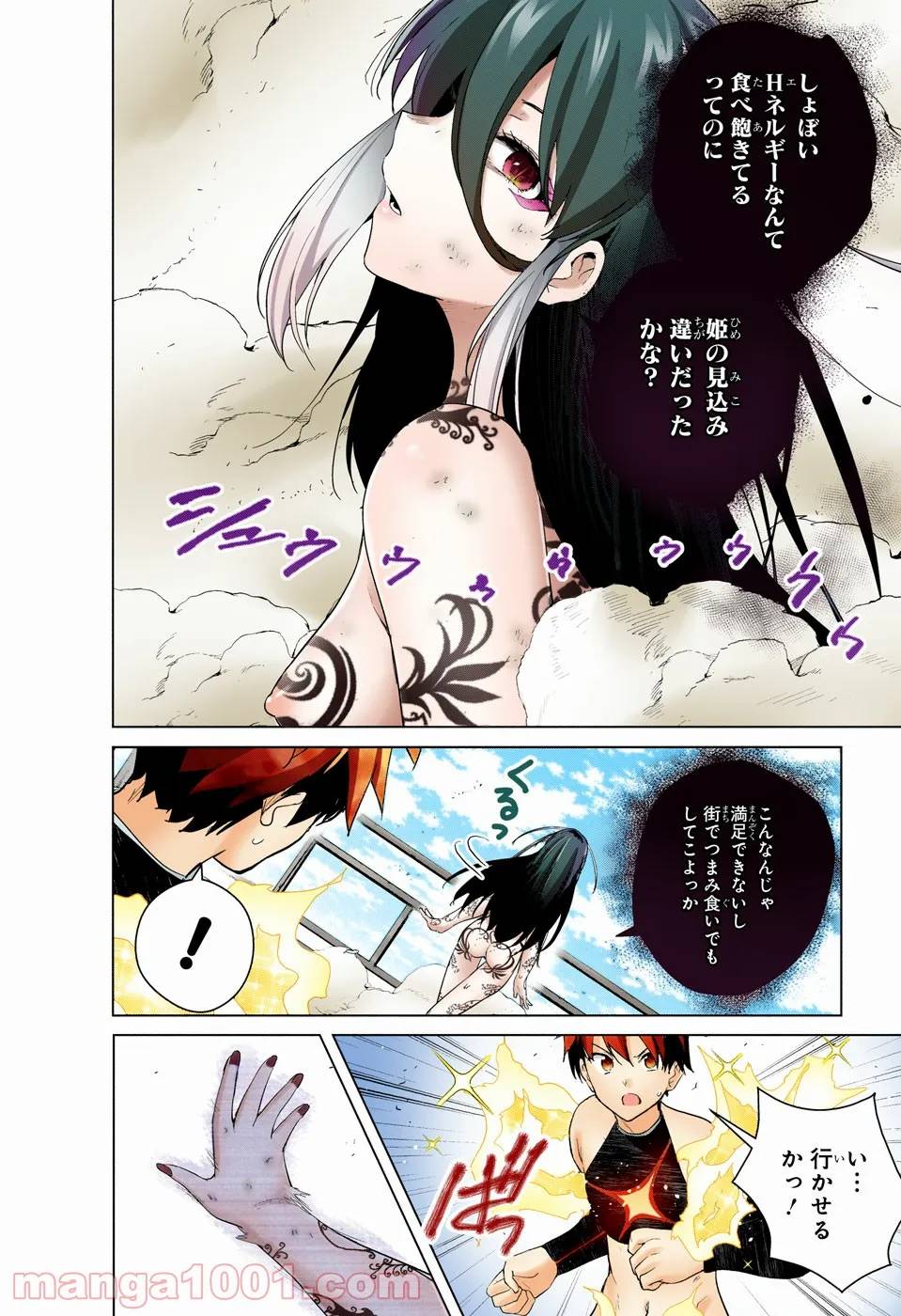 Page 29