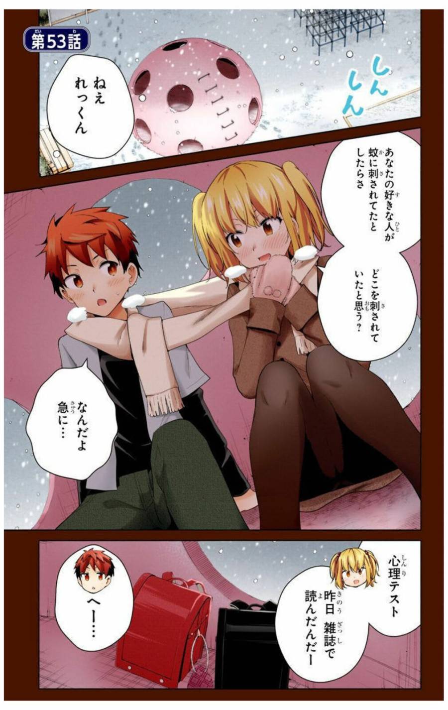 Page 0