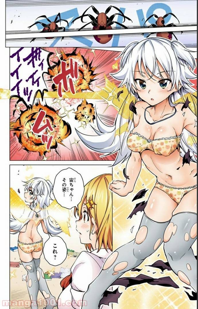 Page 32
