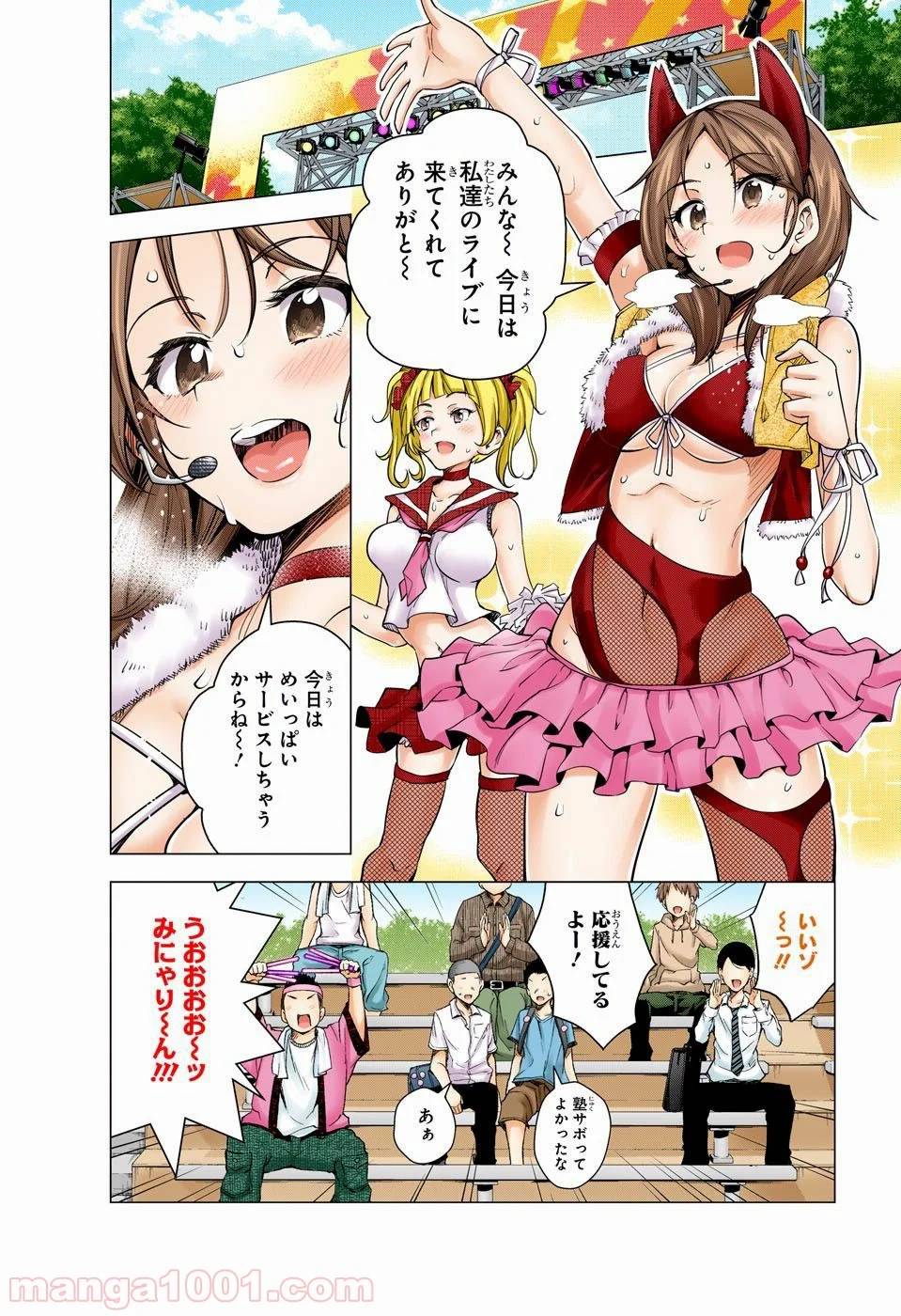 Page 26