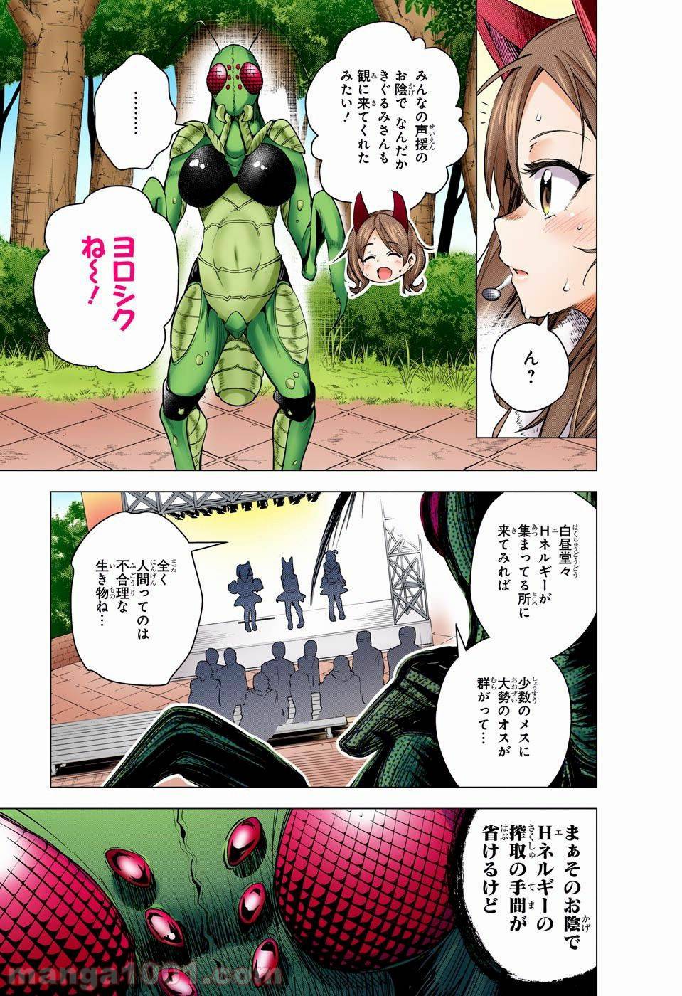 Page 27