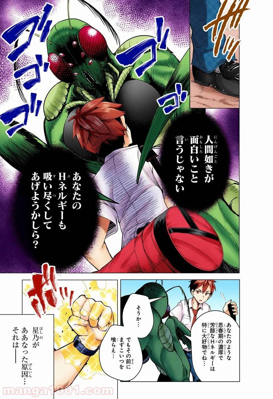 Page 31