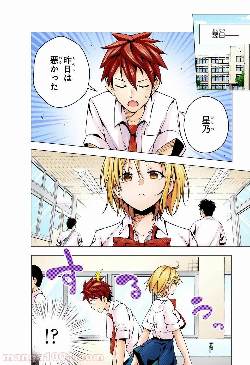 Page 38
