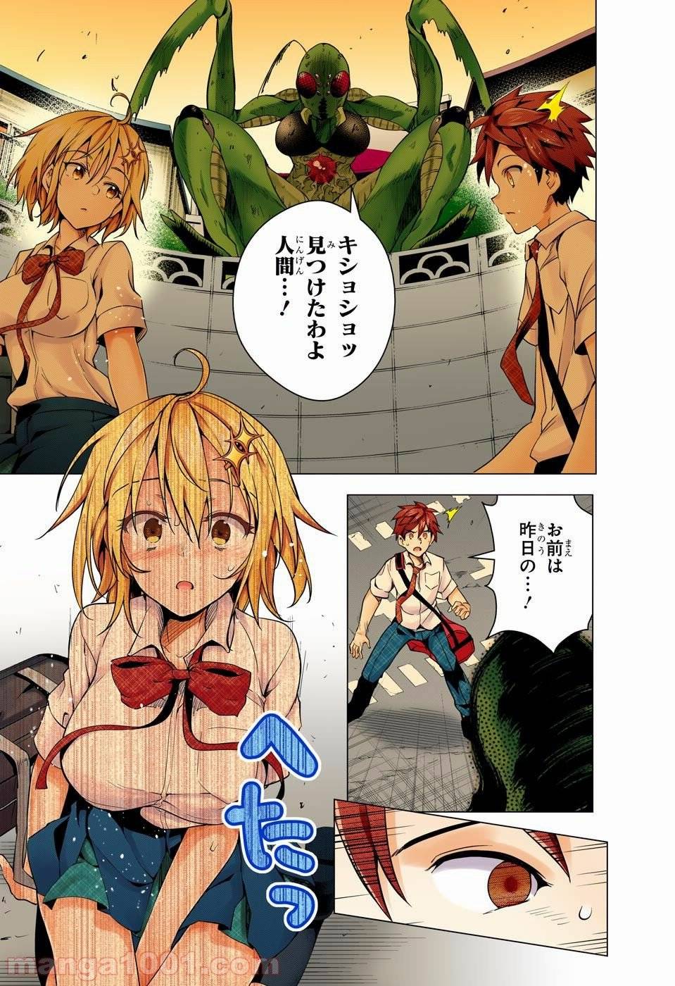 Page 41