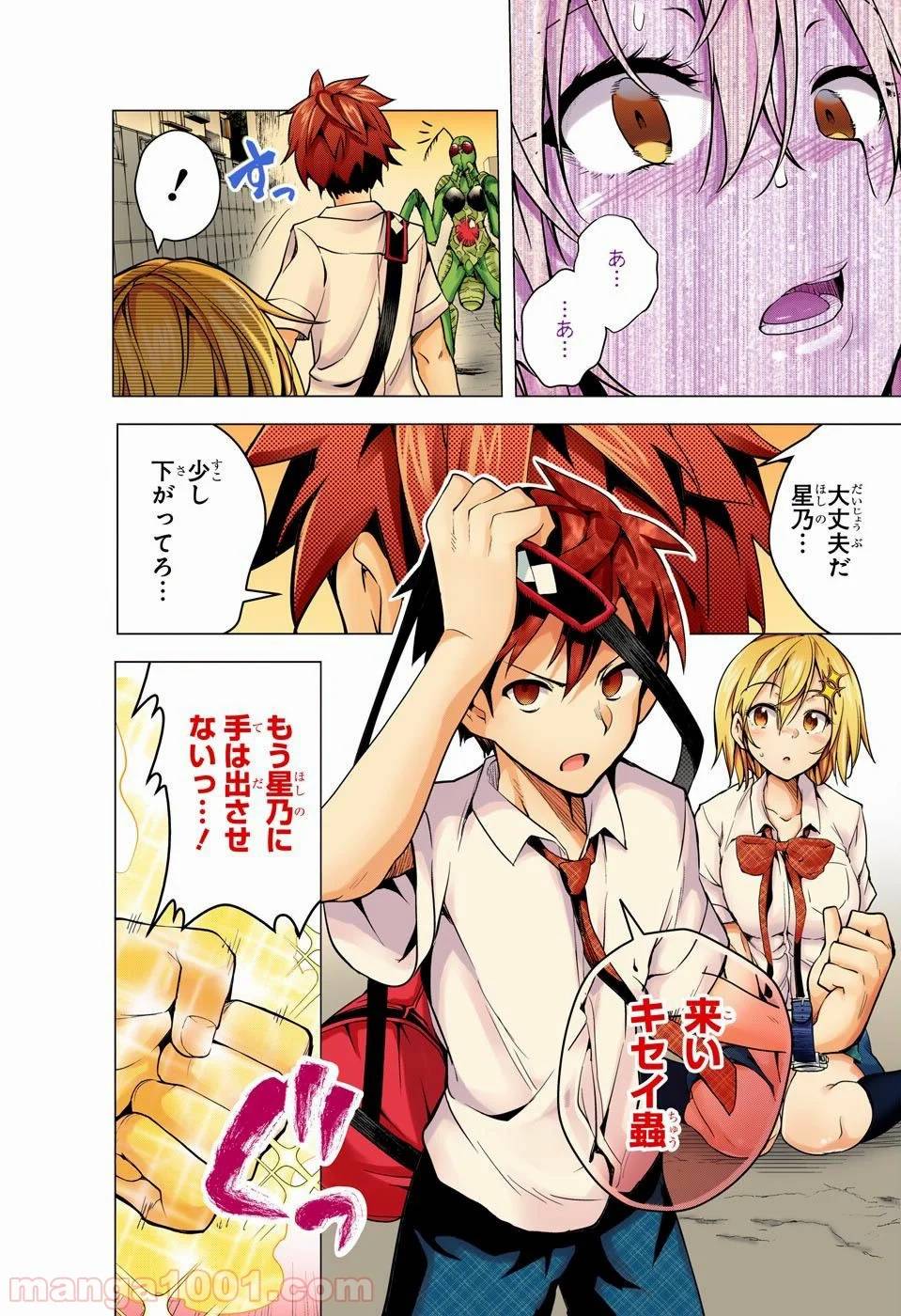 Page 42