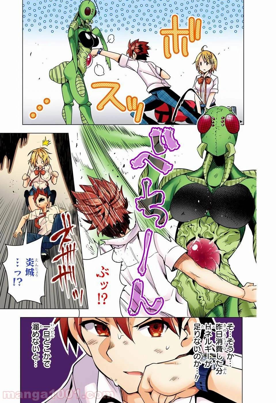 Page 43