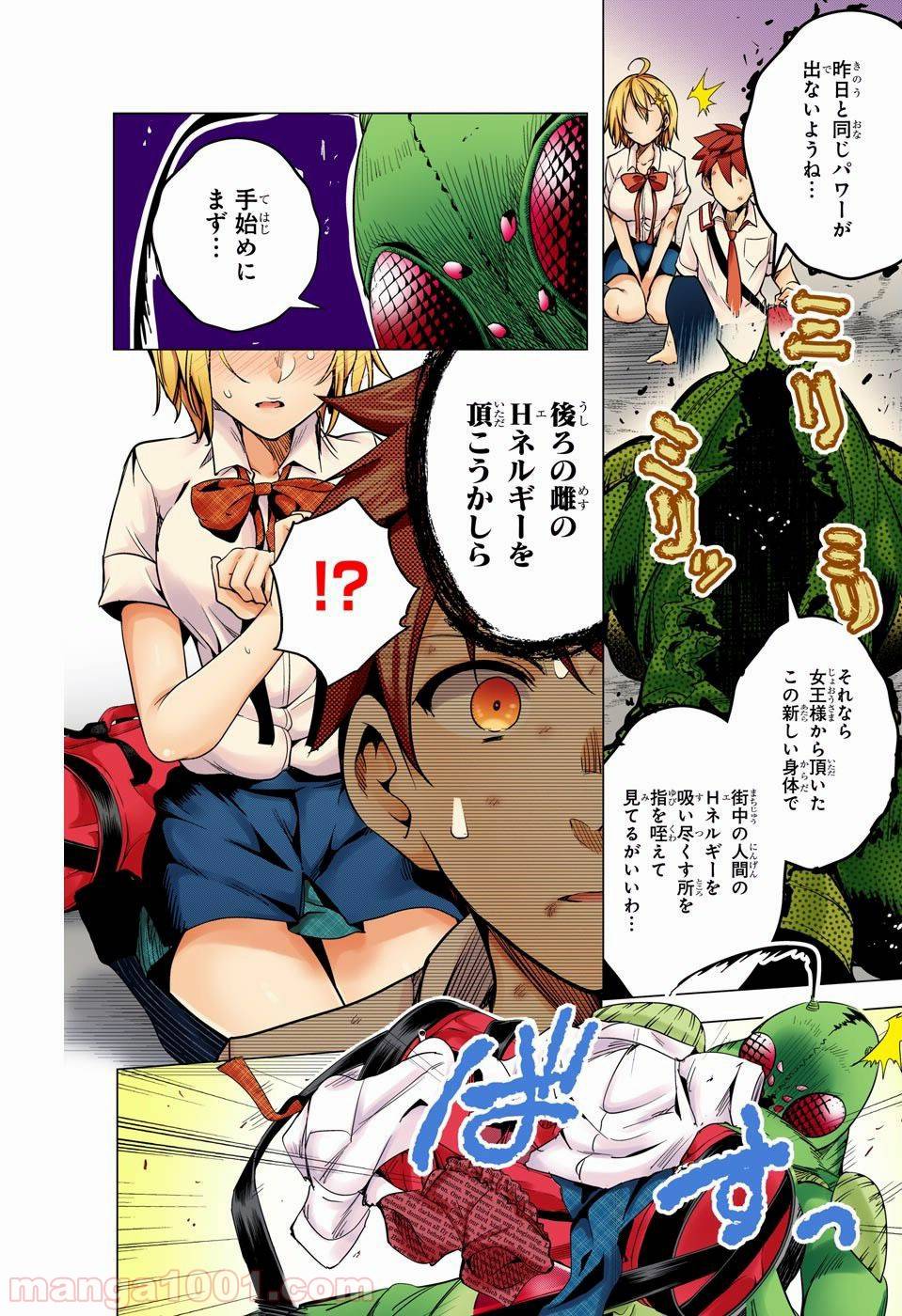 Page 44