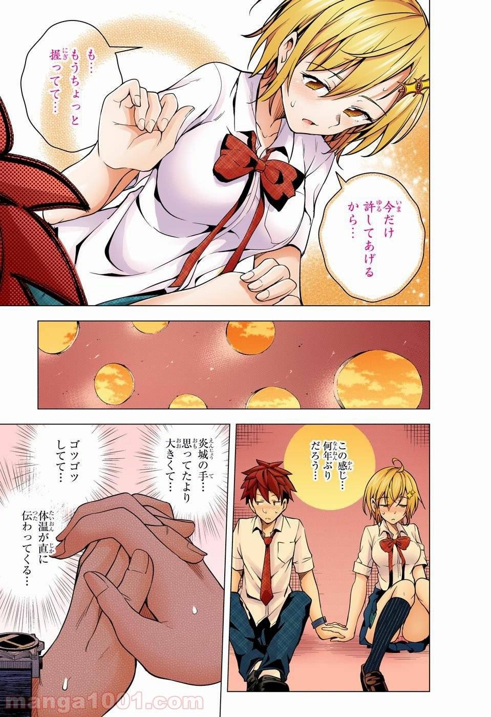 Page 47