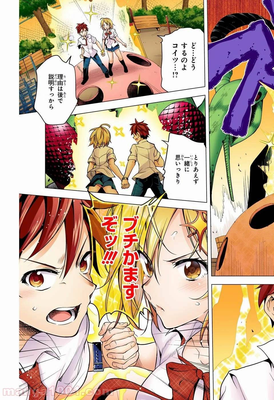 Page 53
