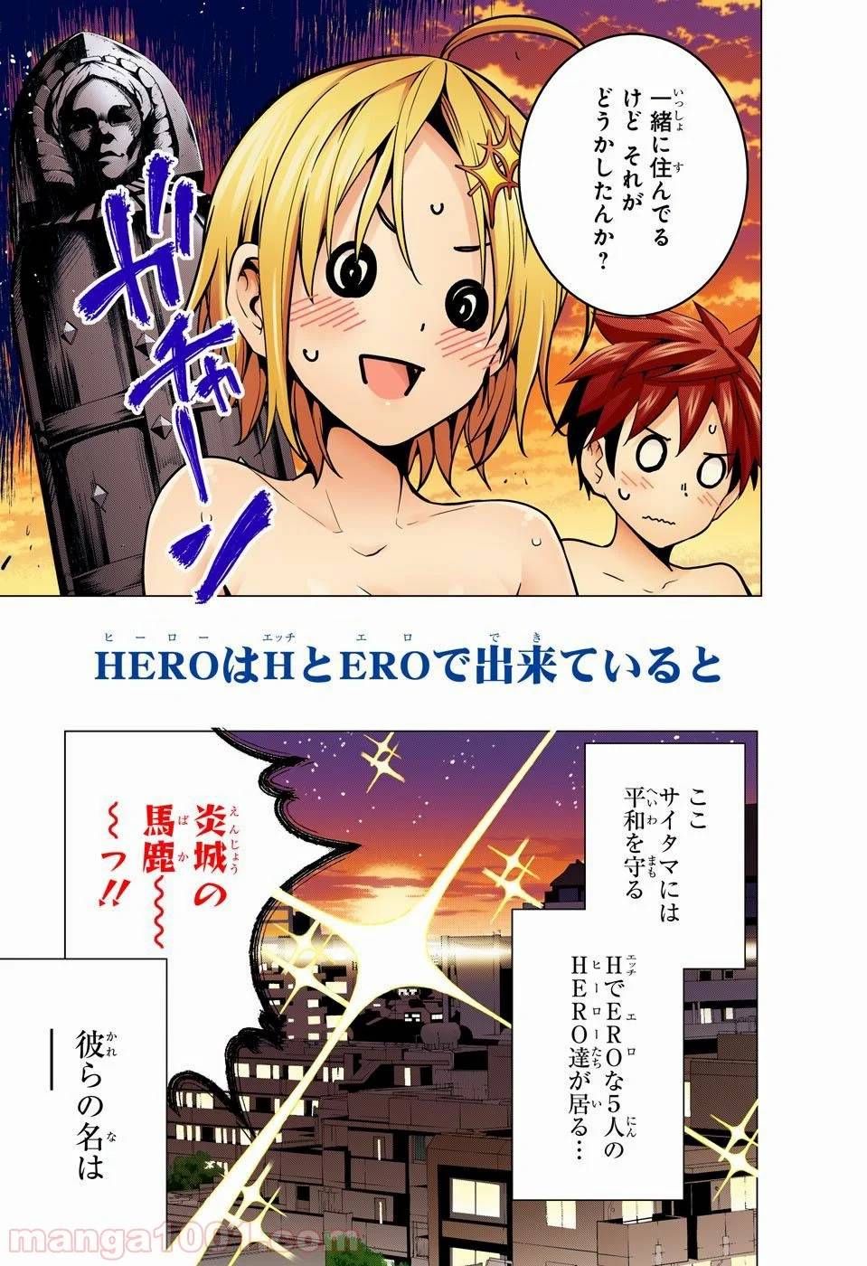 Page 67