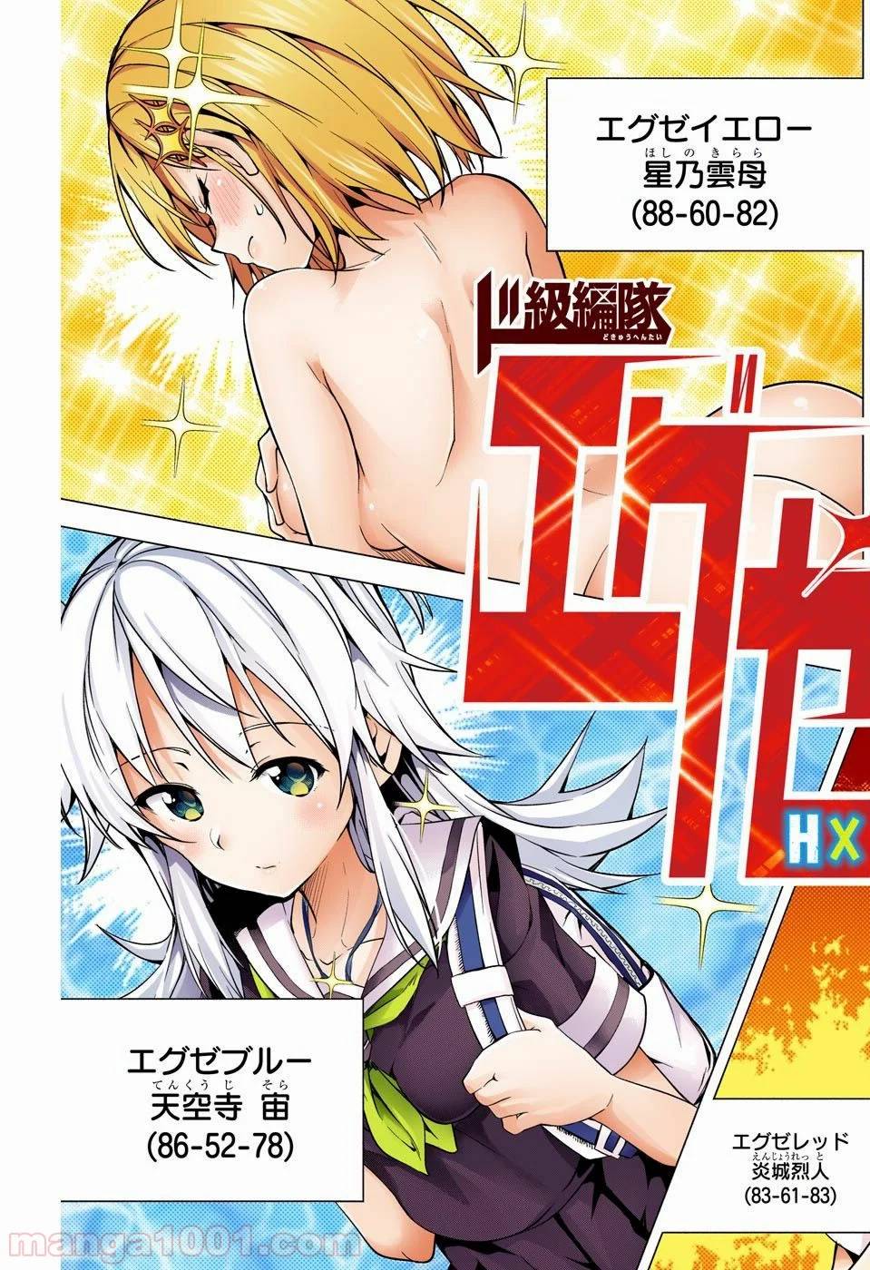 Page 69