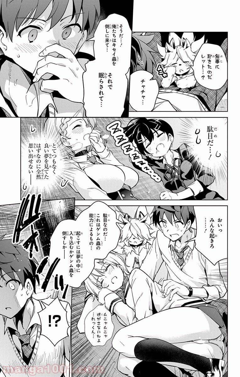 Page 39
