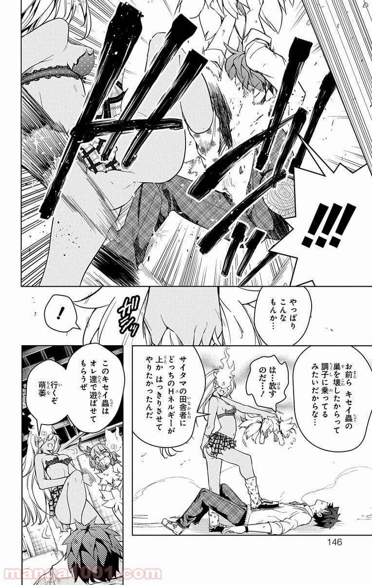 Page 44