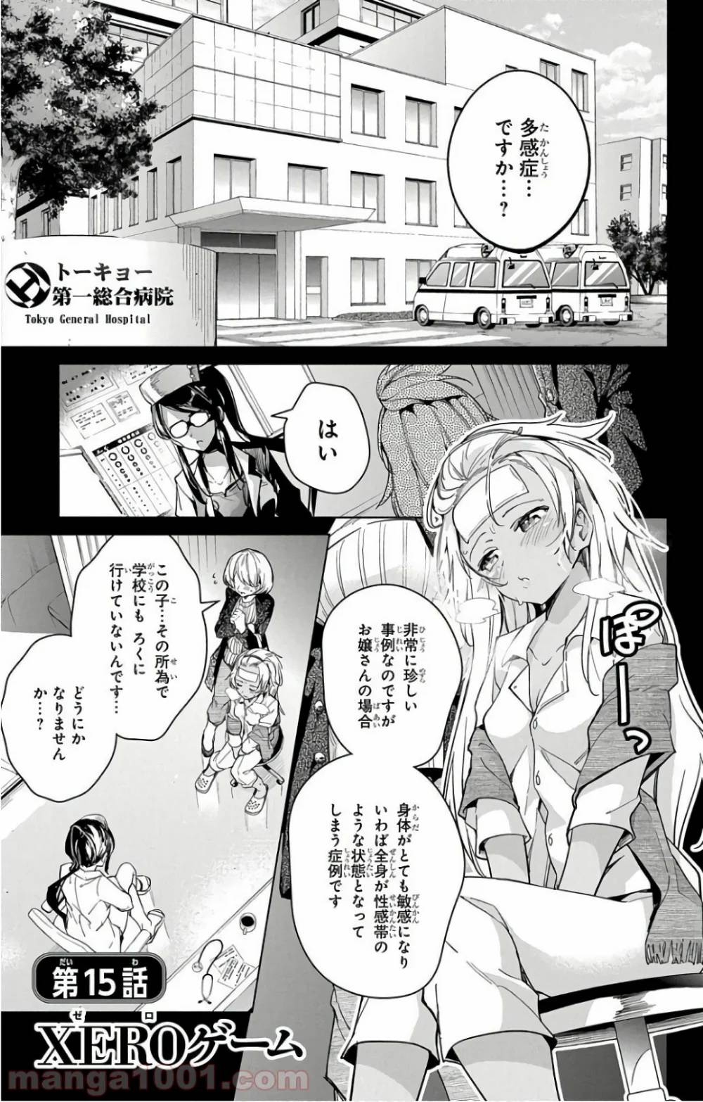 Page 0