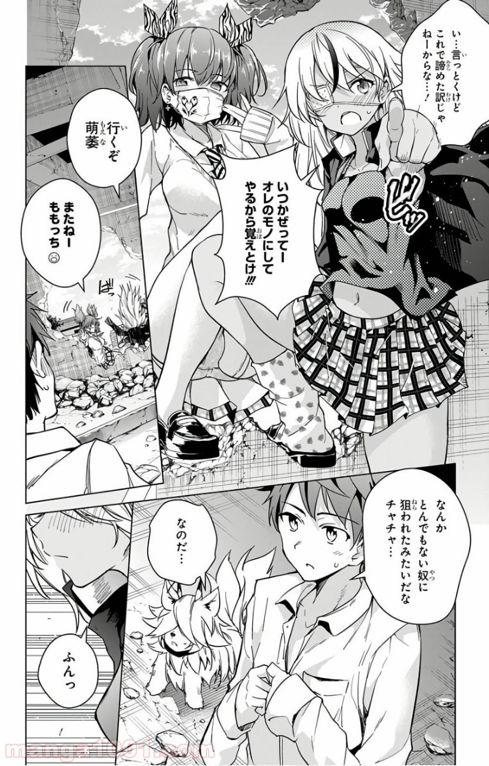 Page 35